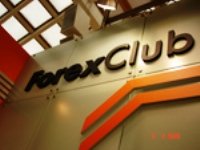 Форекс клуб Форекс клуб